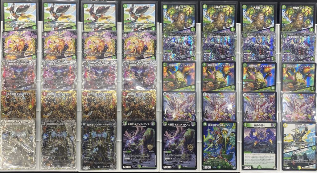 デッキ】黒緑ゾロアスタート｜デュエマ通販 シングルカード販売・買取