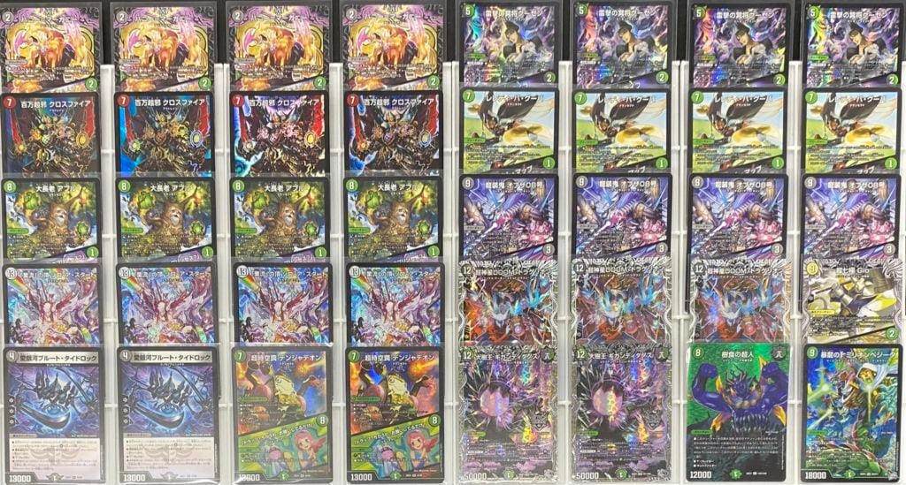 【デッキ】黒緑ゾロアスタート