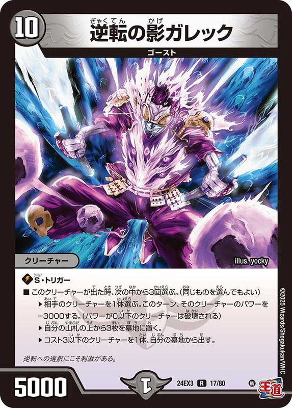 ドロマーCOMP デッキパーツ通販｜格安｜カードショップnem