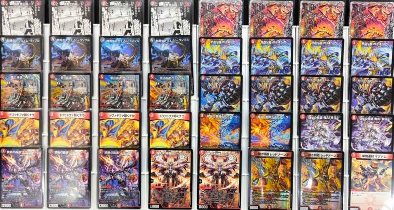特価デッキ】ドッコイループ｜デュエマ通販 シングルカード販売・買取