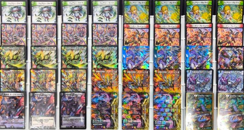 デッキ】黒緑バロム｜デュエマ通販 シングルカード販売・買取｜カード