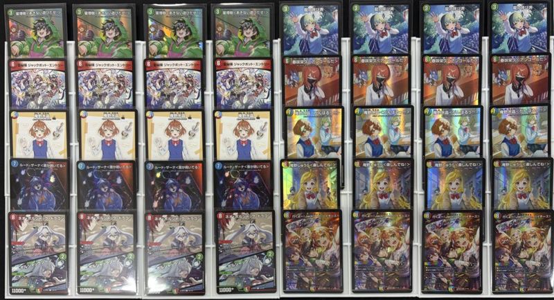 白緑ウィリデ　ハイレート　デッキ 0000000224112_s1AkUdL.jpg