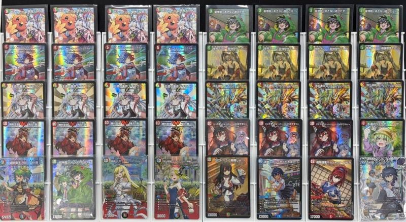 水晶の王 ゴスペル 【SR】(26EX3 DCR10/DCR15)｜デュエマ通販 シングル