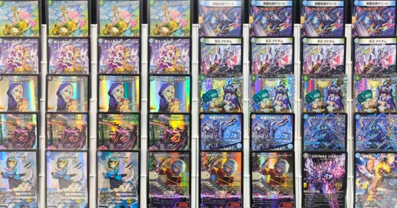 蒼神龍アナザー・ワールド【SR】{24RP2S3/S10}｜デュエマ通販 シングル