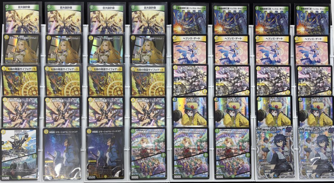 デッキ】天命白緑天門｜デュエマ通販 シングルカード販売・買取