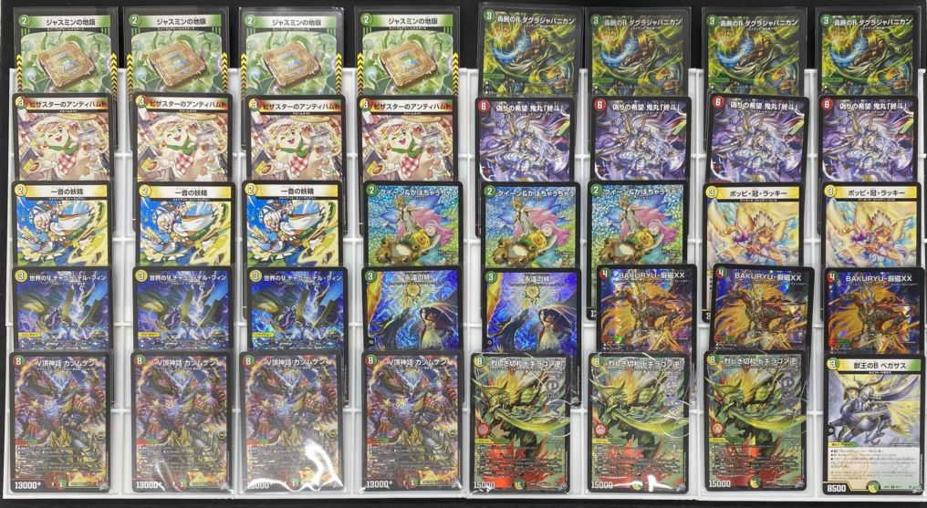 デッキ】リース カツムゲン｜デュエマ通販 シングルカード販売・買取