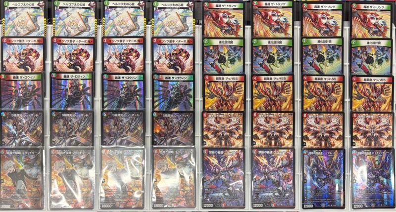 デッキ】赤白サムライ｜デュエマ通販 シングルカード販売・買取