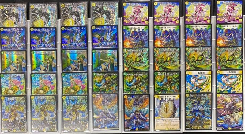 【デッキ】白緑ドギラゴン逆