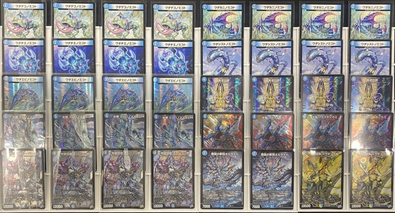 追跡付き・翌日発送】青白ウィリデ 微高レート デッキ 改造パーツ