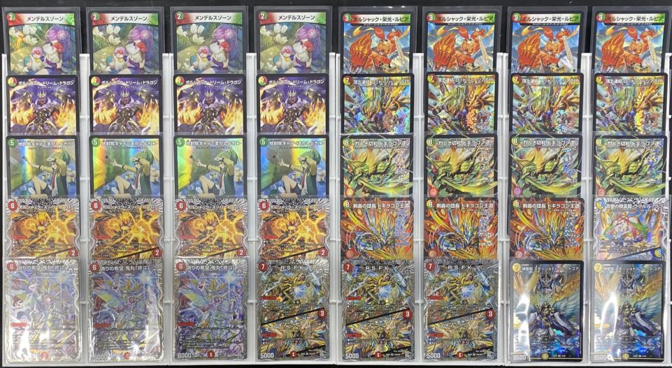 デッキ】リースドギラゴン｜デュエマ通販 シングルカード販売・買取