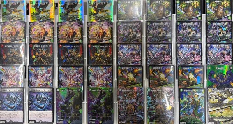 デッキ】クローシスゴッド｜デュエマ通販 シングルカード販売・買取