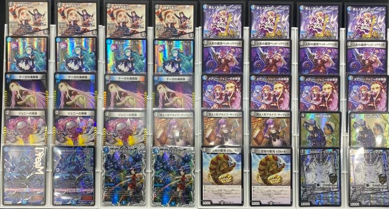 世紀末の善悪～ (25RP3 秘7/秘24)｜デュエマ通販 シングルカード販売