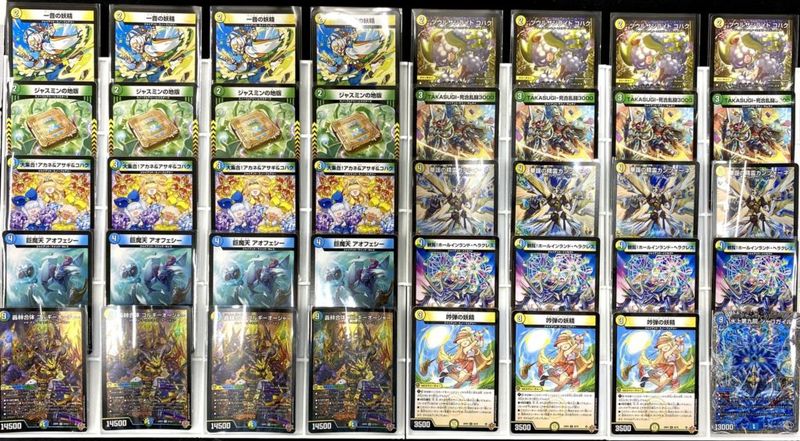 ア:エヌ:マクア【SR】{23RP3S5/S8}｜デュエマ通販 シングルカード販売