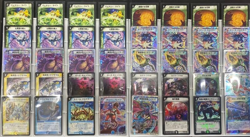 デッキ】白緑ウィリデ｜デュエマ通販 シングルカード販売・買取