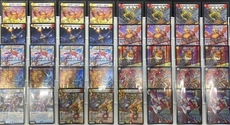 デッキ】ハイランダーボルコン｜デュエマ通販 シングルカード販売