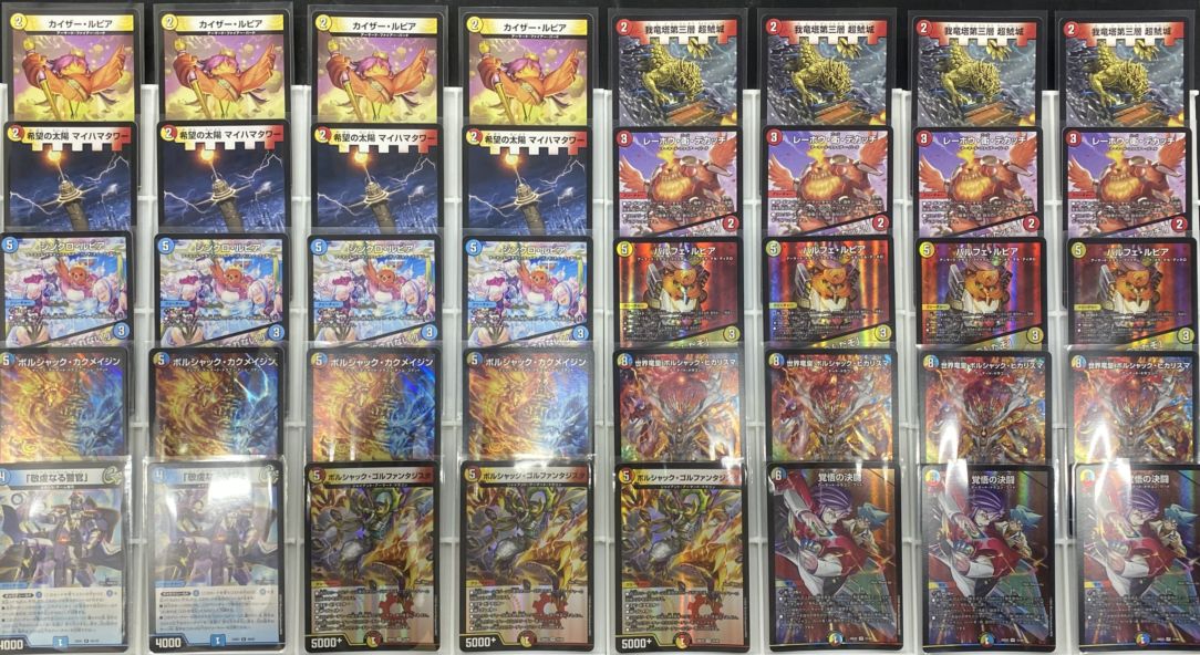デュエルマスターズ ラッカヒカリスマ オリジナルデッキ　ラッカボルシャック 特価デッキ】ラッカヒカリスマ｜デュエマ通販 シングルカード販売