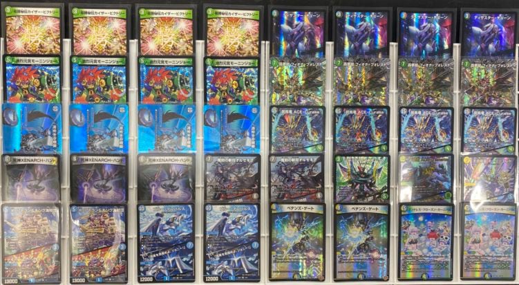 NEMドキドキ1000円オリパ! Vol.2｜デュエマ通販 シングルカード販売