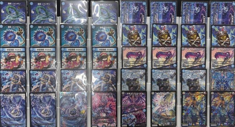 よ*ー様 デュエマ　まとめ売り　新弾 特価デッキ】青魔導具｜デュエマ通販 シングルカード販売・買取