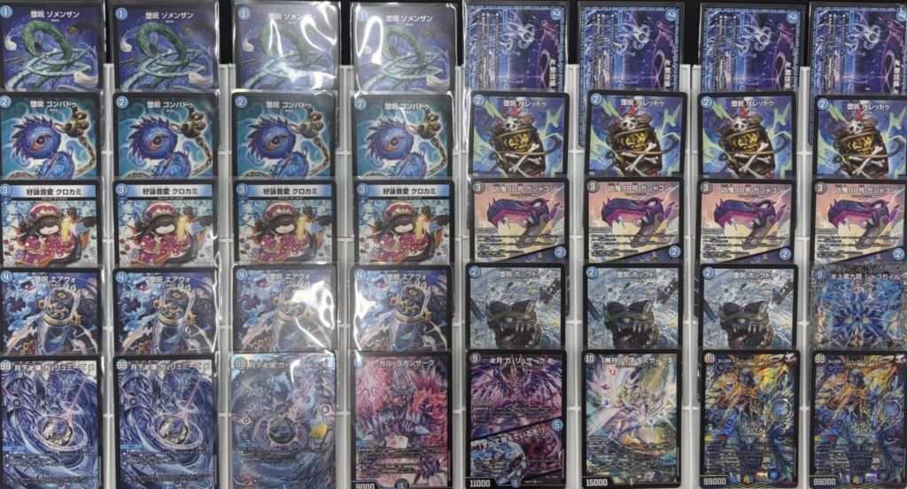 特価デッキ】青魔導具｜デュエマ通販 シングルカード販売・買取