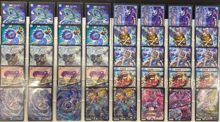 特価デッキ】青魔導具｜デュエマ通販 シングルカード販売・買取