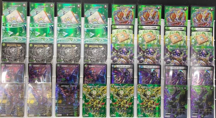 デッキ】4Cダーバンデ｜デュエマ通販 シングルカード販売・買取