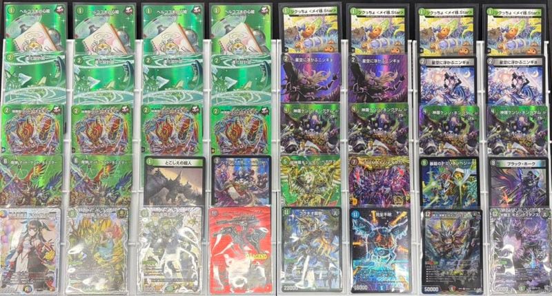 スリーブ『[SPカードスリーブ]龍素記号wDサイクルペディア金トレジャー