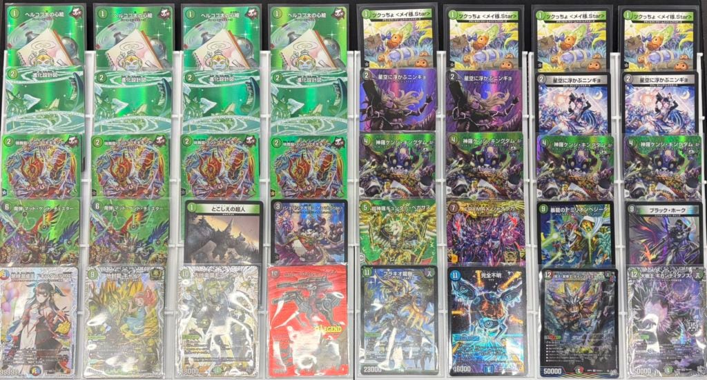 デュエマ　黒緑ケンジ　高レート 特価デッキ】黒緑ケンジキングダム｜デュエマ通販 シングルカード販売