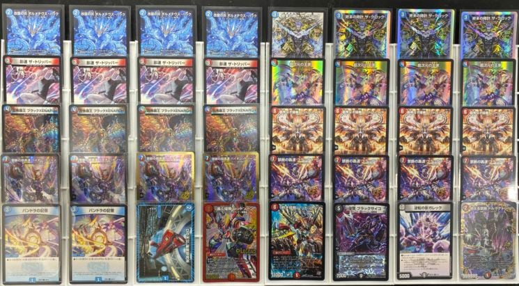 特価デッキ】クローシスバイク｜デュエマ通販 シングルカード販売
