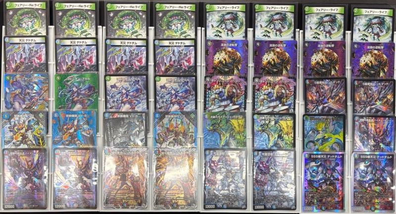 デッキ】ラッカヒカリスマ｜デュエマ通販 シングルカード販売・買取