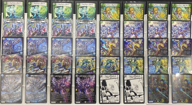 完璧団長 オーパーツ銃 【SR】(26RP2 S9/S11)｜デュエマ通販 シングル