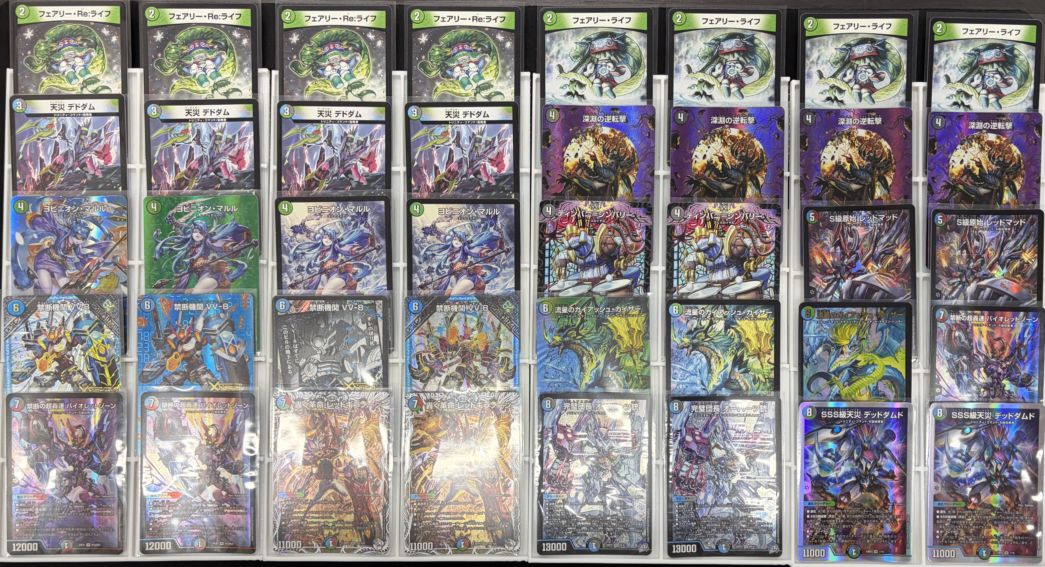 特価デッキ】アナカラーマルル｜デュエマ通販 シングルカード販売