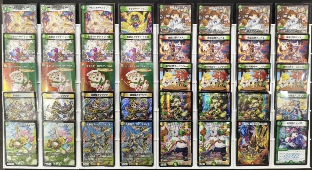 即日発送 ドリームメイト デッキ デッキ】ドリームメイト｜デュエマ通販 シングルカード販売・買取
