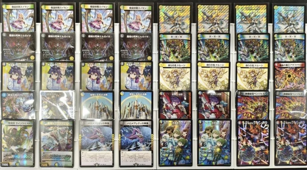 特価デッキ】逆アポロ｜デュエマ通販 シングルカード販売・買取