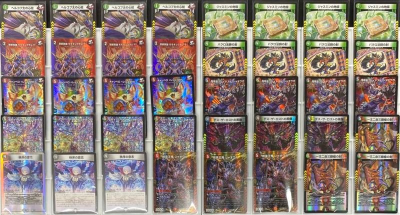 デッキ】カウンターバイケン｜デュエマ通販 シングルカード販売・買取