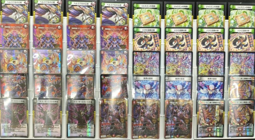 デッキ】デアリデモニオ｜デュエマ通販 シングルカード販売・買取