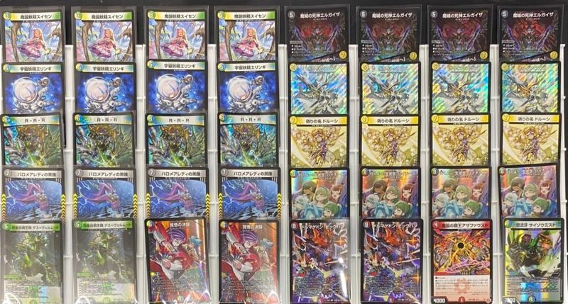 デッキ】逆アポロ｜デュエマ通販 シングルカード販売・買取｜カード
