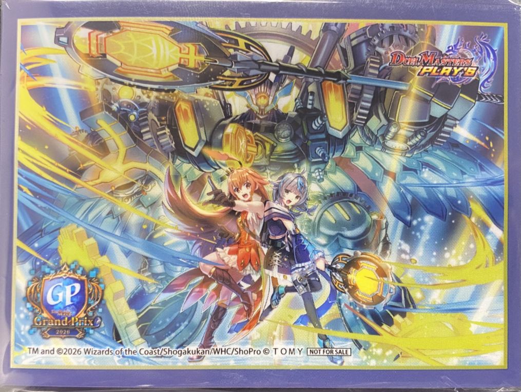 デュエプレ　スリーブまとめ売り スリーブ『[デュエプレ]GP2nd』【サプライ】｜デュエマ通販 シングル
