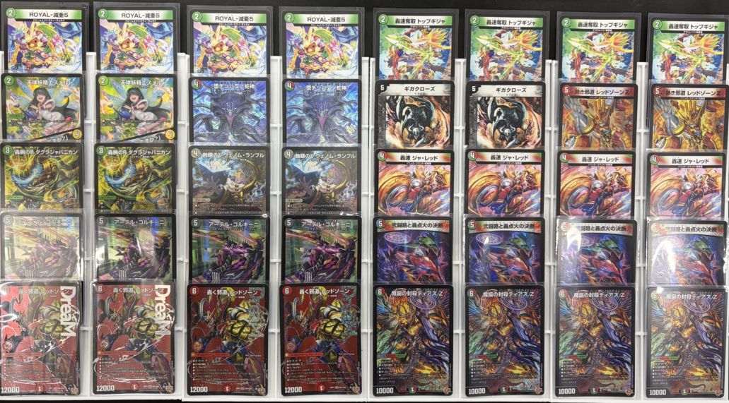 【特価デッキ】デアリバイク