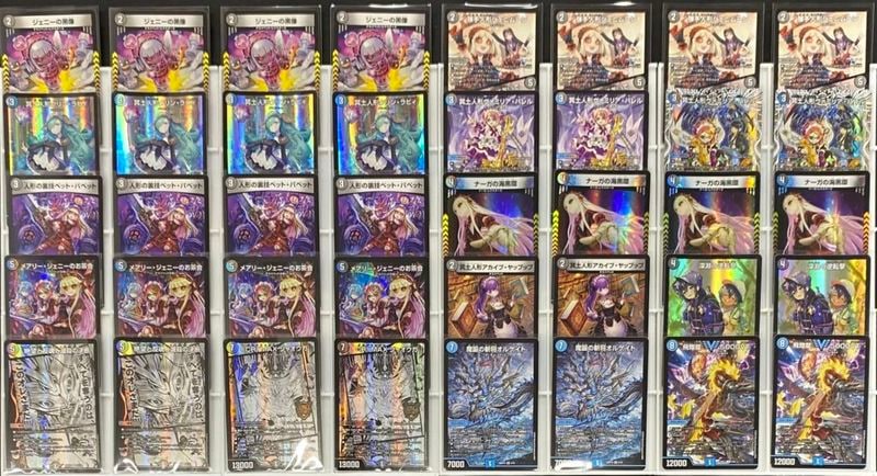 デュエマ デュエルマスターズ 構築済デッキ まとめ売り デュエマ 構築済みデッキ通販・販売｜すぐ遊べる完成デッキを格安