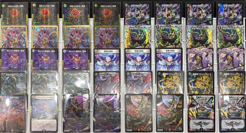 スリーブ『[DMPランキング]龍后凰翔クイーン・ルピア』｜デュエマ通販
