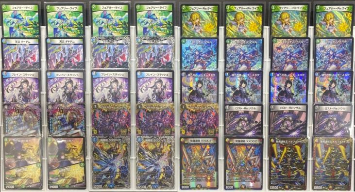 デッキ】青黒デスパペット｜デュエマ通販 シングルカード販売・買取