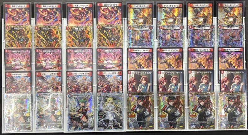 デッキ】デアリバイク｜デュエマ通販 シングルカード販売・買取