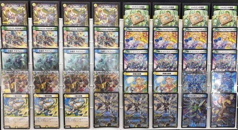 デッキ】トリーヴァアルファディオス｜デュエマ通販 シングルカード