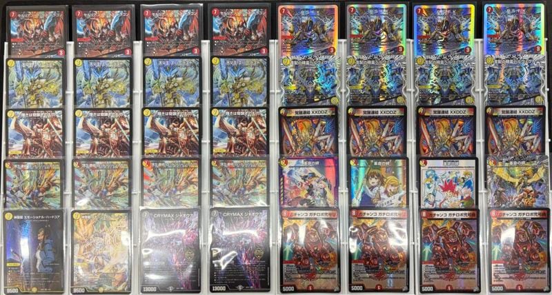 SALE 跳次元の豪力/グリーン・テレポートホール (25EX4 48/65