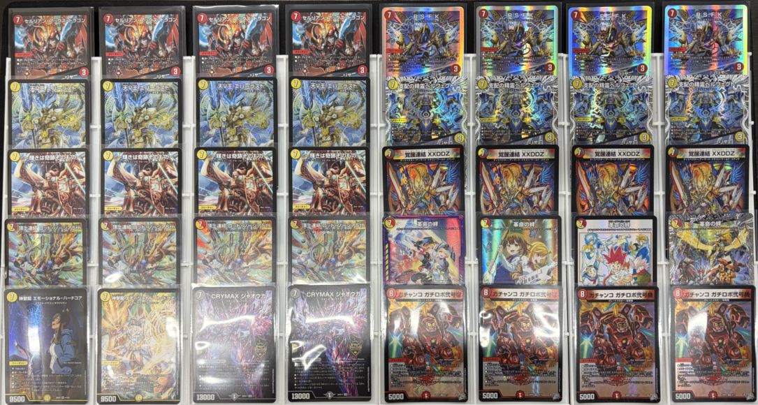 特価デッキ】7軸ガチロボ｜デュエマ通販 シングルカード販売・買取
