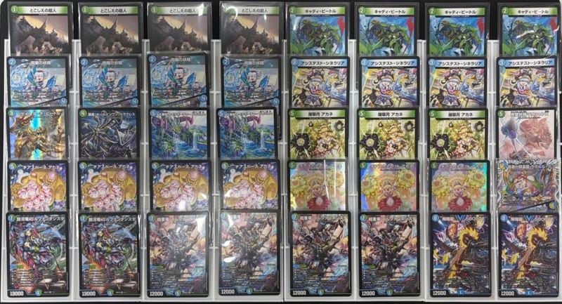 デッキ】カウンターバイケン｜デュエマ通販 シングルカード販売・買取