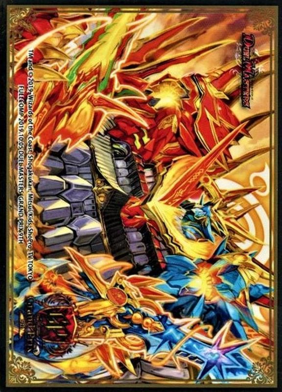 スリーブ『[GP9th]闘将銀河城ハートバーン』60枚入り【サプライ