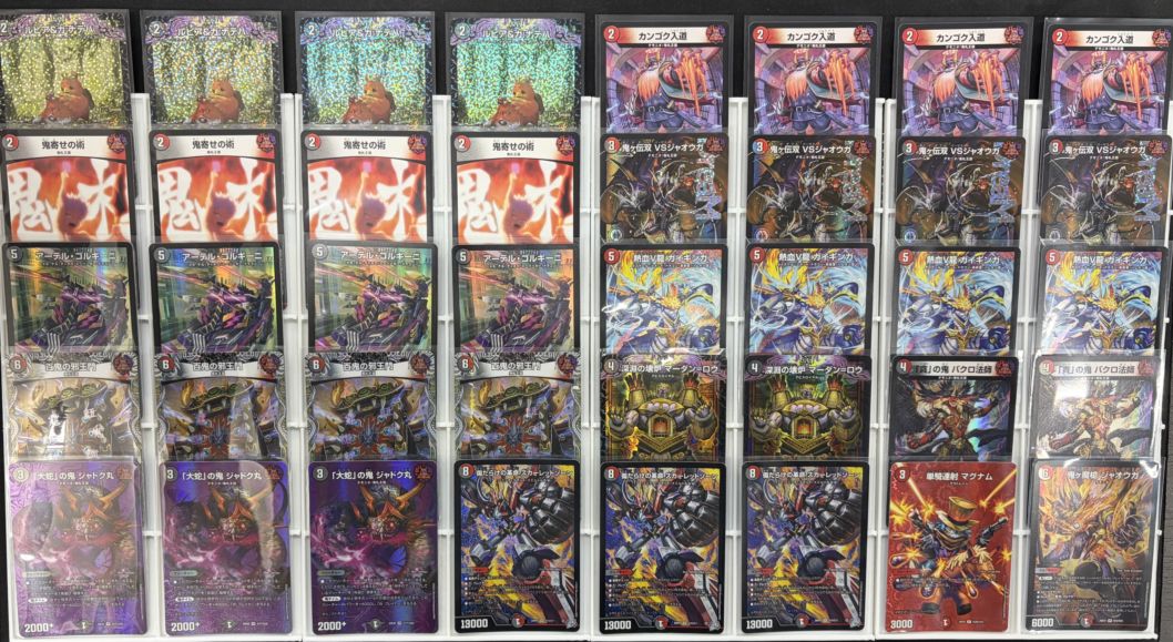 [追跡発送]　赤黒邪王門　レッドゾーン型　構築済みデッキ デッキ】赤黒邪王門｜デュエマ通販 シングルカード販売・買取｜カード