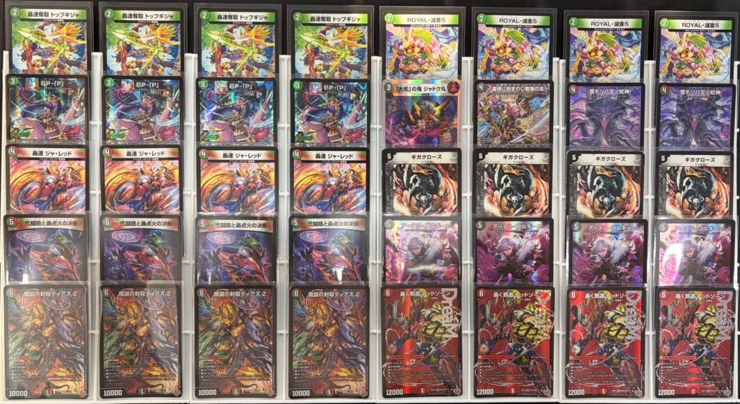 特価デッキ】デアリバイク｜デュエマ通販 シングルカード販売・買取