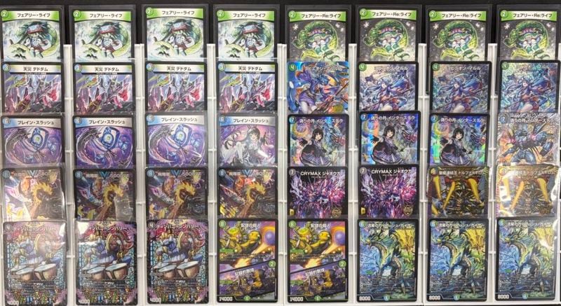 デッキ】クローシスゴッド｜デュエマ通販 シングルカード販売・買取